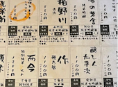 マルサ水産 名古屋桜山店: あきちゃんさんの2026年08月17日の2枚目の投稿写真