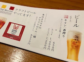 おやじダイニング はなれ: あきちゃんさんの2026年07月10日の3枚目の投稿写真