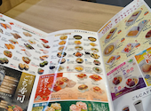 かっぱ寿司 久屋大通店: あきちゃんさんの2026年06月30日の3枚目の投稿写真