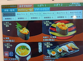 かっぱ寿司 久屋大通店: あきちゃんさんの2026年07月30日の2枚目の投稿写真