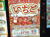 ピッツェリアマリノ 柏高島屋店: ひろさんの2026年04月15日の3枚目の投稿写真