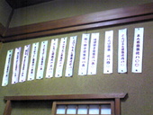 とん吉: べーやんさんの2009年01月05日の2枚目の投稿写真