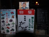 がんば: ボウ♪さんの2011年09月16日の3枚目の投稿写真