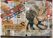 餃子の安亭 高田馬場店: マーボードーフさんの2026年08月03日の3枚目の投稿写真