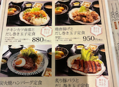 炭火焼と鍋料理 たちばな 阿倍野本店: ゆうママさんの2026年07月25日の3枚目の投稿写真