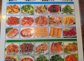 中華居酒屋 青山餃子房 本厚木店: バタミさんの2026年05月06日の1枚目の投稿写真