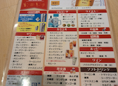 中華居酒屋　369之家　本厚木: バタミさんの2026年08月02日の2枚目の投稿写真
