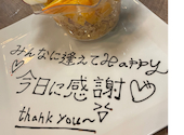 野菜deバル トーキョーダモンデ: よっちゃんさんの2025年03月の1枚目の投稿写真