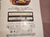 ステーキ宮 小山城東店: 花ママさんの2026年08月23日の3枚目の投稿写真