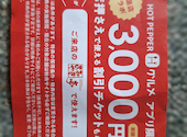 あみやき亭 三河安城箕輪店: たろさんの2026年07月20日の1枚目の投稿写真
