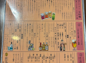 うらやましか 多摩センター店: まさちーさんの2025年01月14日の2枚目の投稿写真