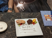 創作居酒屋 空木のこかげ: ペコさんの2026年09月13日の2枚目の投稿写真