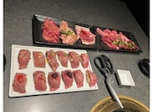 焼肉の龍園 小倉本店: まるさんの2026年02月18日の1枚目の投稿写真