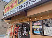 唐揚げ専門店日の出商店 千代田店: ぽむぽむさんの2026年04月26日の2枚目の投稿写真