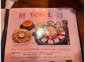 YOSUL ヨスル: toraさんの2026年01月30日の3枚目の投稿写真