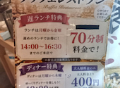 ぶどうの丘 草薙: やまさんの2026年09月19日の1枚目の投稿写真