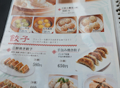 京華小吃 ジンホア つくば店: ひろさんの2026年07月05日の1枚目の投稿写真