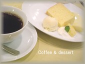 食彩diningポワーヴル: 食いしん坊なタンポポさんの2008年01月13日の3枚目の投稿写真