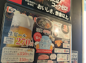 安安 町田店: エイスさんの2026年07月21日の3枚目の投稿写真