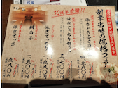 とらふぐ亭 町田店: エイスさんの2026年04月26日の2枚目の投稿写真