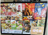 やきとり道場 さくら 長津田南口店: エイスさんの2026年05月09日の3枚目の投稿写真