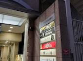 2000円 食べ放題飲み放題 居酒屋 おすすめ屋 横浜店: エイスさんの2026年08月02日の1枚目の投稿写真