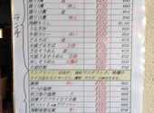 匠ダイニング 町田北口店: エイスさんの2026年09月13日の2枚目の投稿写真