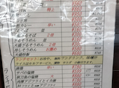 匠ダイニング 町田北口店: エイスさんの2026年09月13日の3枚目の投稿写真