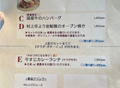 Bistro JIN ビストロジン: マスタードさんの2026年03月21日の2枚目の投稿写真