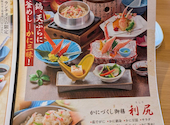 かに料理 博多甲羅本店: Ruruさんの2026年03月14日の1枚目の投稿写真