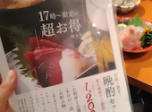 すし酒場　七合目　日本橋八重洲店: マナビーさんの2026年10月07日の1枚目の投稿写真