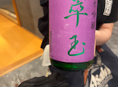 魚処しふく 天満店: ペリッパーさんの2026年08月26日の1枚目の投稿写真