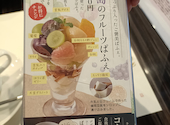 梅の花 本町店: みっちゃんさんの2026年08月18日の1枚目の投稿写真