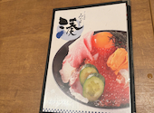 すし居酒屋 湊 鈴鹿平田店: ありささんの2026年04月27日の1枚目の投稿写真