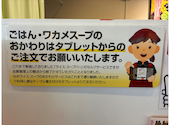 安楽亭 横須賀衣笠店: うがさんの2026年06月20日の1枚目の投稿写真