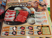 安楽亭 横須賀衣笠店: うがさんの2026年06月20日の3枚目の投稿写真
