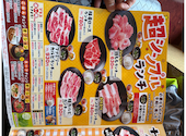 安楽亭 横須賀衣笠店: mktugjnさんの2026年09月23日の2枚目の投稿写真