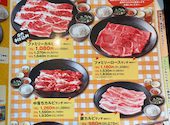 安楽亭 横須賀衣笠店: mktugjnさんの2026年09月23日の3枚目の投稿写真