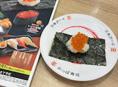 かっぱ寿司 神戸須磨店: ayaさんの2026年08月01日の2枚目の投稿写真