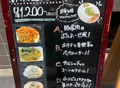 Bistro 和: クローバーさんの2026年07月30日の1枚目の投稿写真