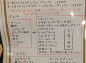イタリアンレストランロソーニョ: うみさんの2026年03月の1枚目の投稿写真
