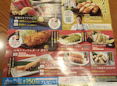 さかなや道場 三代目網元 宇部新川店: 蝦仁さんの2026年09月16日の1枚目の投稿写真