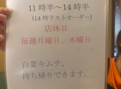 愛食堂: あっこさんの2025年12月10日の2枚目の投稿写真