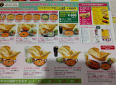 キッチンキング 新座店: けいさんの2026年04月24日の1枚目の投稿写真