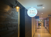 肉刺し居酒屋 ニクイボウズ: ユンさんの2025年05月05日の1枚目の投稿写真