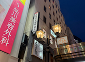 金市朗 仙台駅前店: なおきさんの2026年04月17日の1枚目の投稿写真