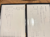 創作かっぽうきさく: ぴんまるさんの2026年09月07日の1枚目の投稿写真