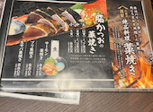 た藁や 大和西大寺店: ぴんまるさんの2026年09月05日の2枚目の投稿写真