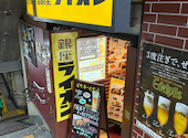 銀座ライオンLEO 北千住店: ベガさんの2026年05月27日の1枚目の投稿写真