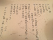 鶴我: ちょこ３１０３さんの2016年12月15日の1枚目の投稿写真